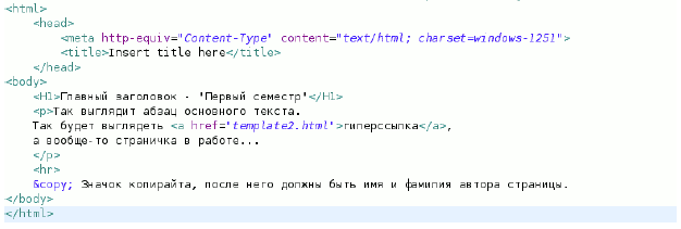 http://kodomo.fbb.msu.ru/FBB/year_14/term1/t5.png