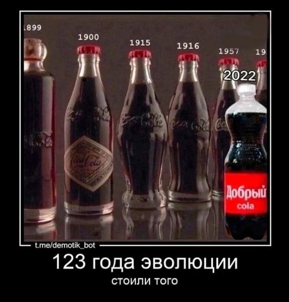 Мем