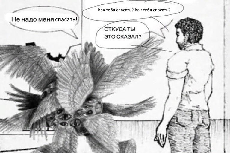 Мем