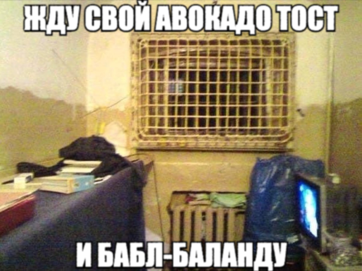 Мем
