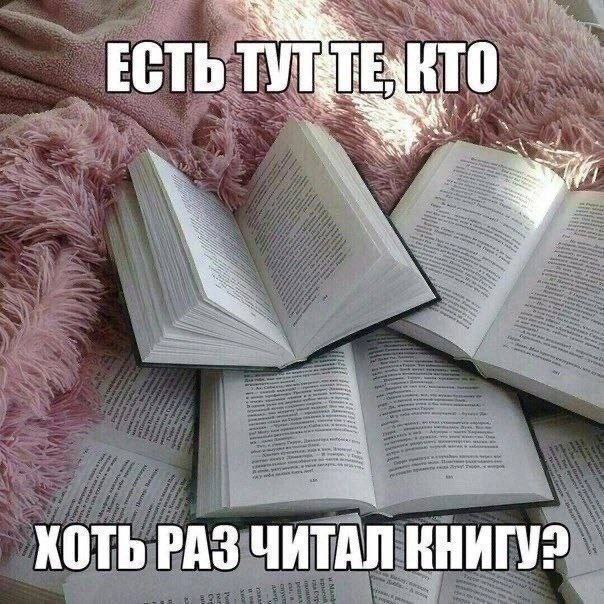 Мем