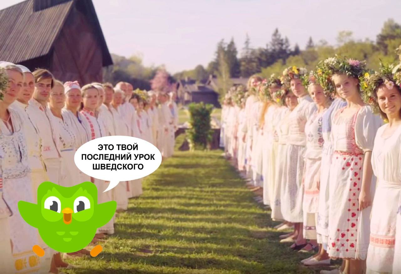 Мем