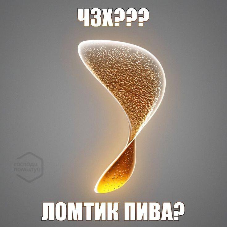 Мем