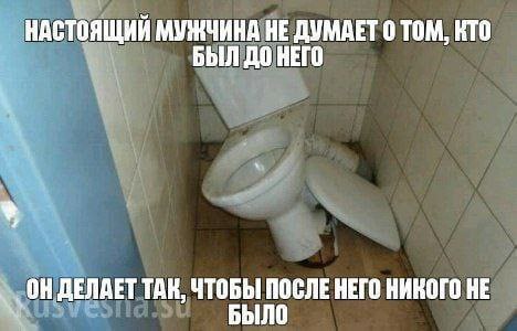 Мем