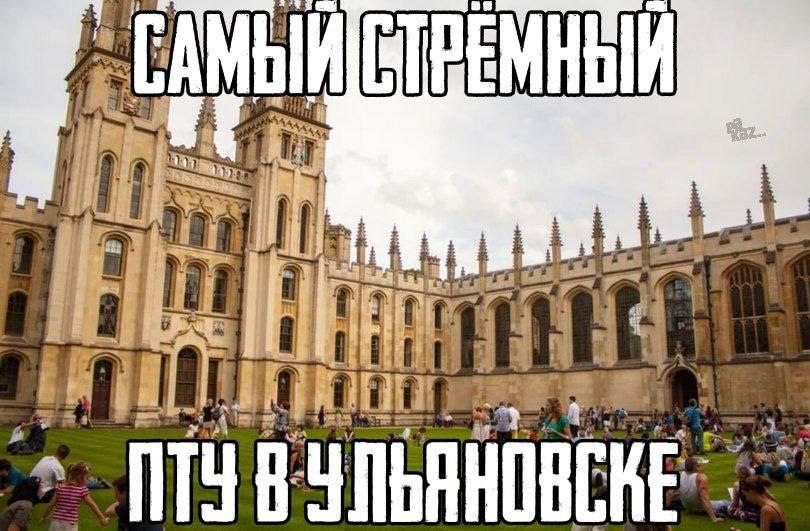Мем