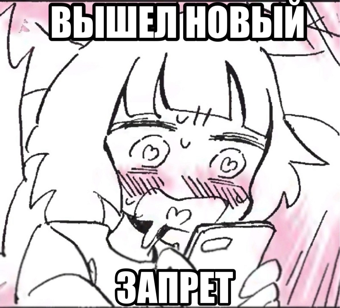Мем