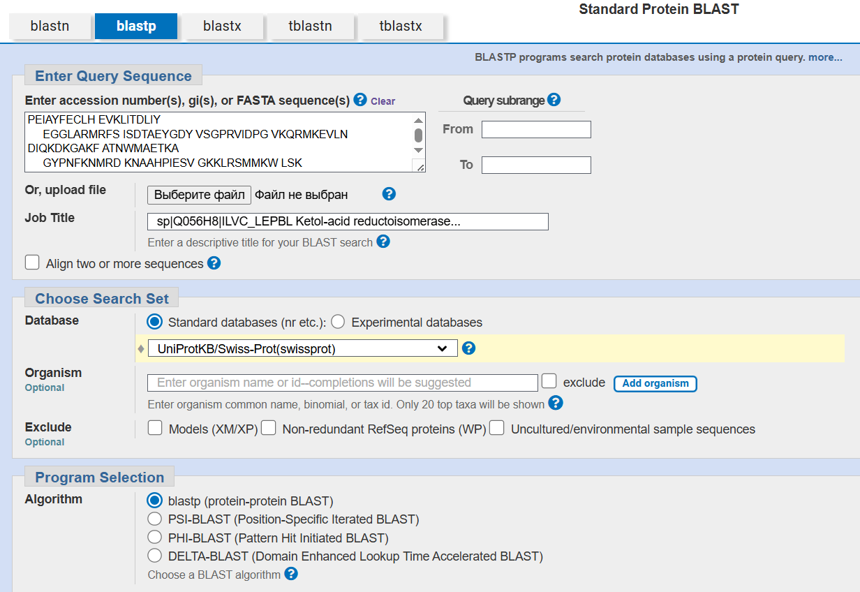 Основные параметры