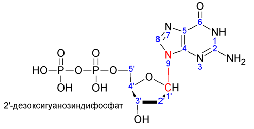 2'-дезоксигуанозиндифосфат