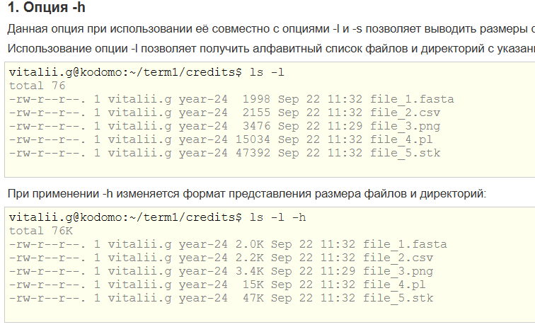 Linux