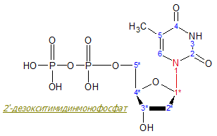 2'-dezoksitimidinmonofosfat