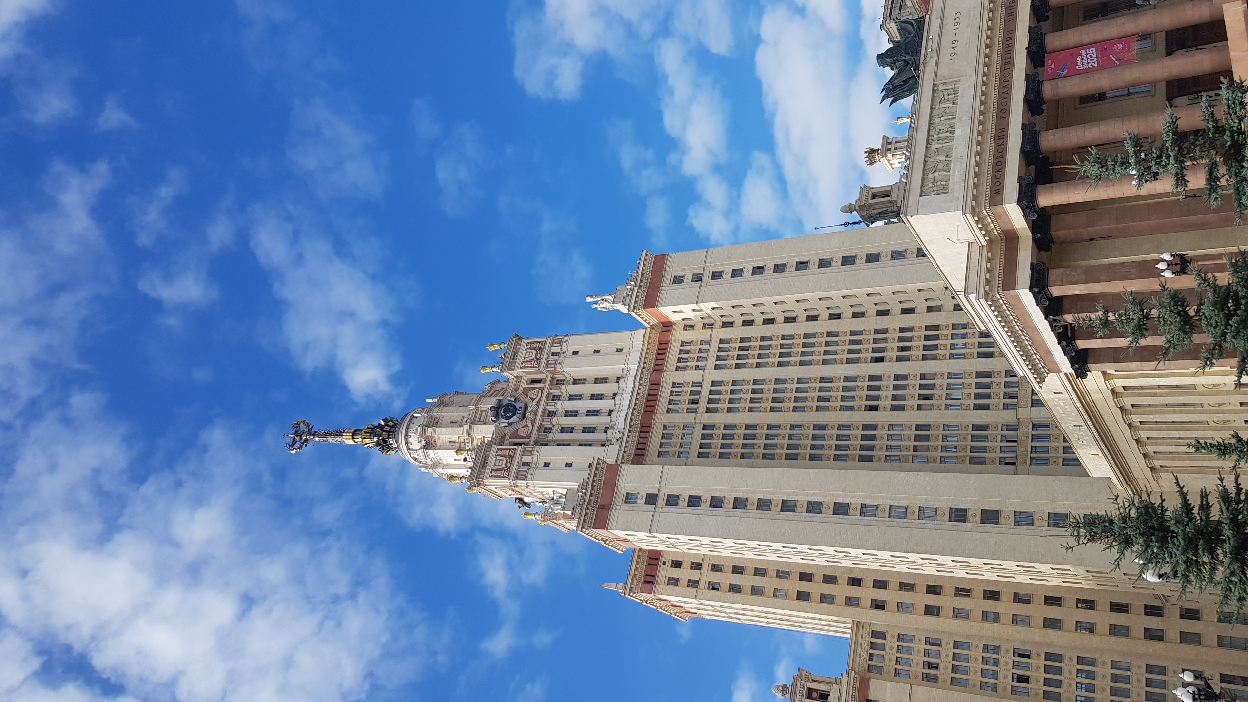 тут_должно_было_быть_красивое_ГЗ